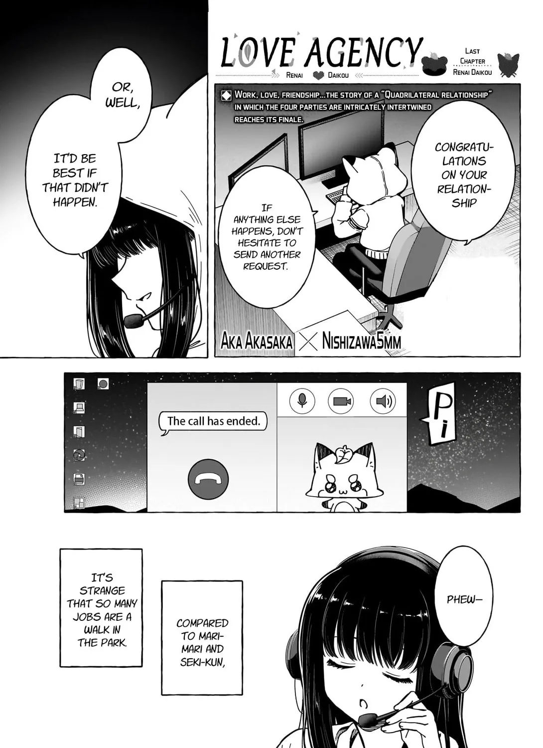 Read Renai Daikou chapter 39 image 2 on Lezhin