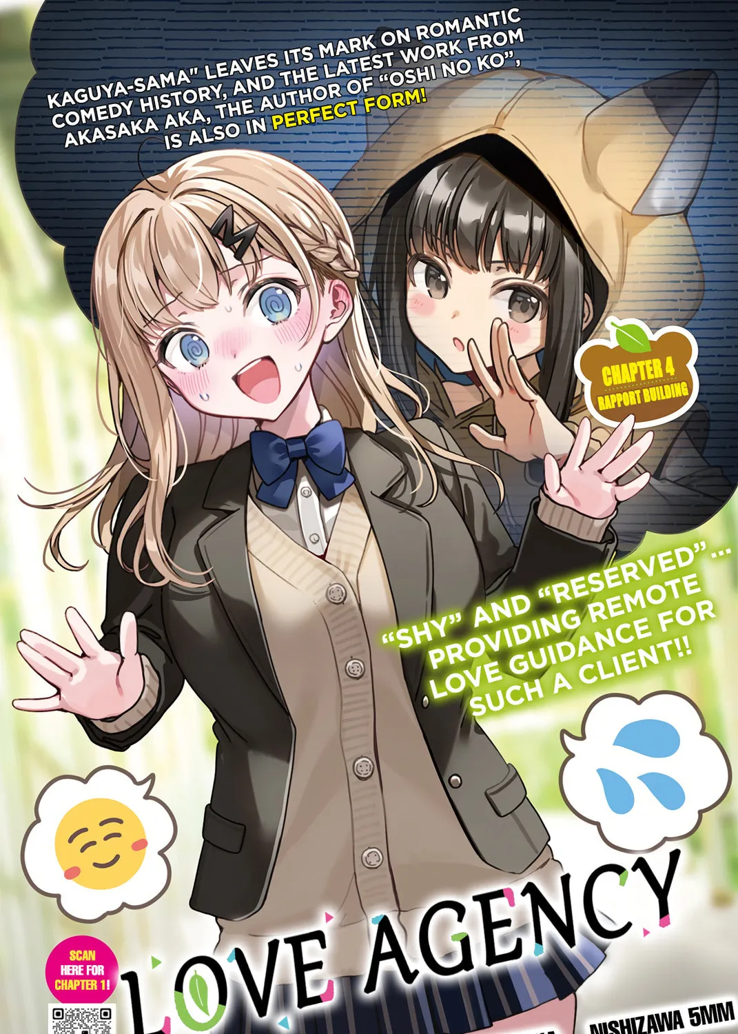 Read Renai Daikou chapter 4 image 1 on Lezhin
