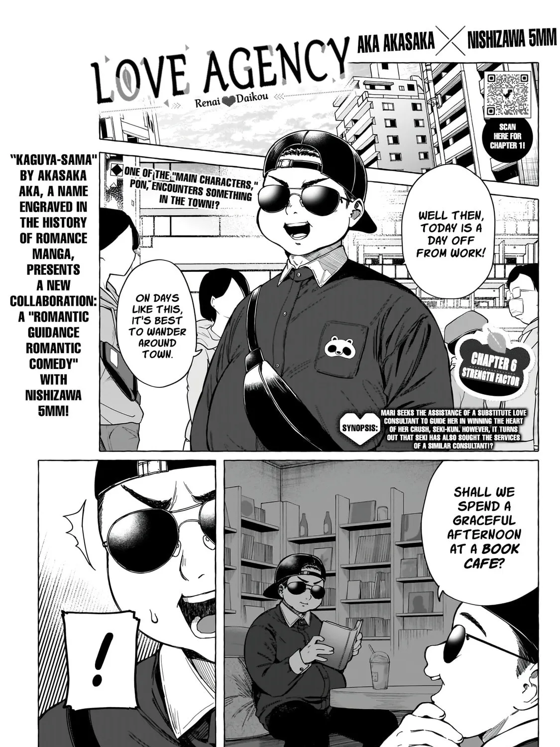 Read Renai Daikou chapter 6 image 1 on Lezhin