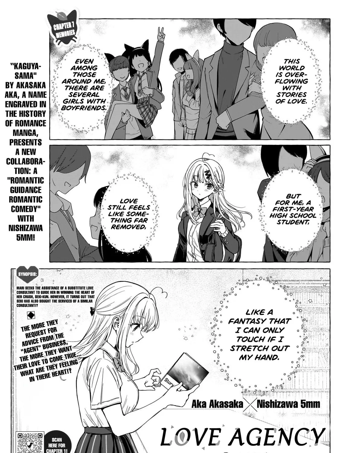 Read Renai Daikou chapter 7 image 1 on Lezhin