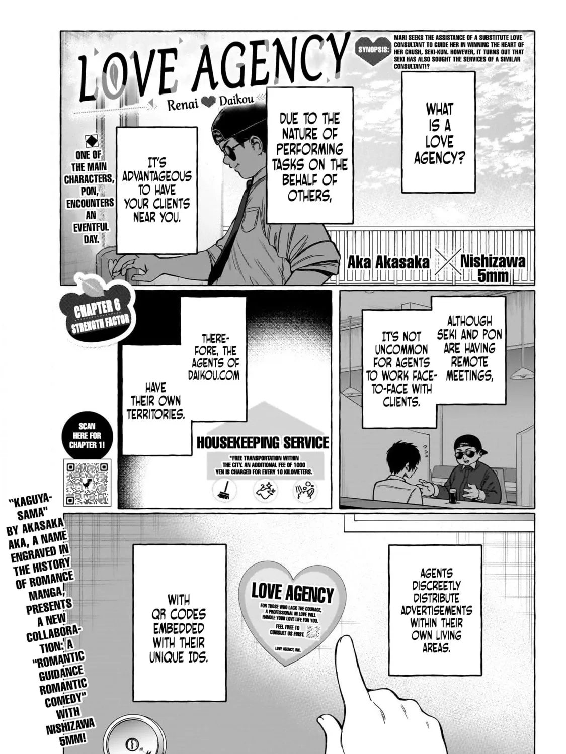 Read Renai Daikou chapter 8 image 1 on Lezhin