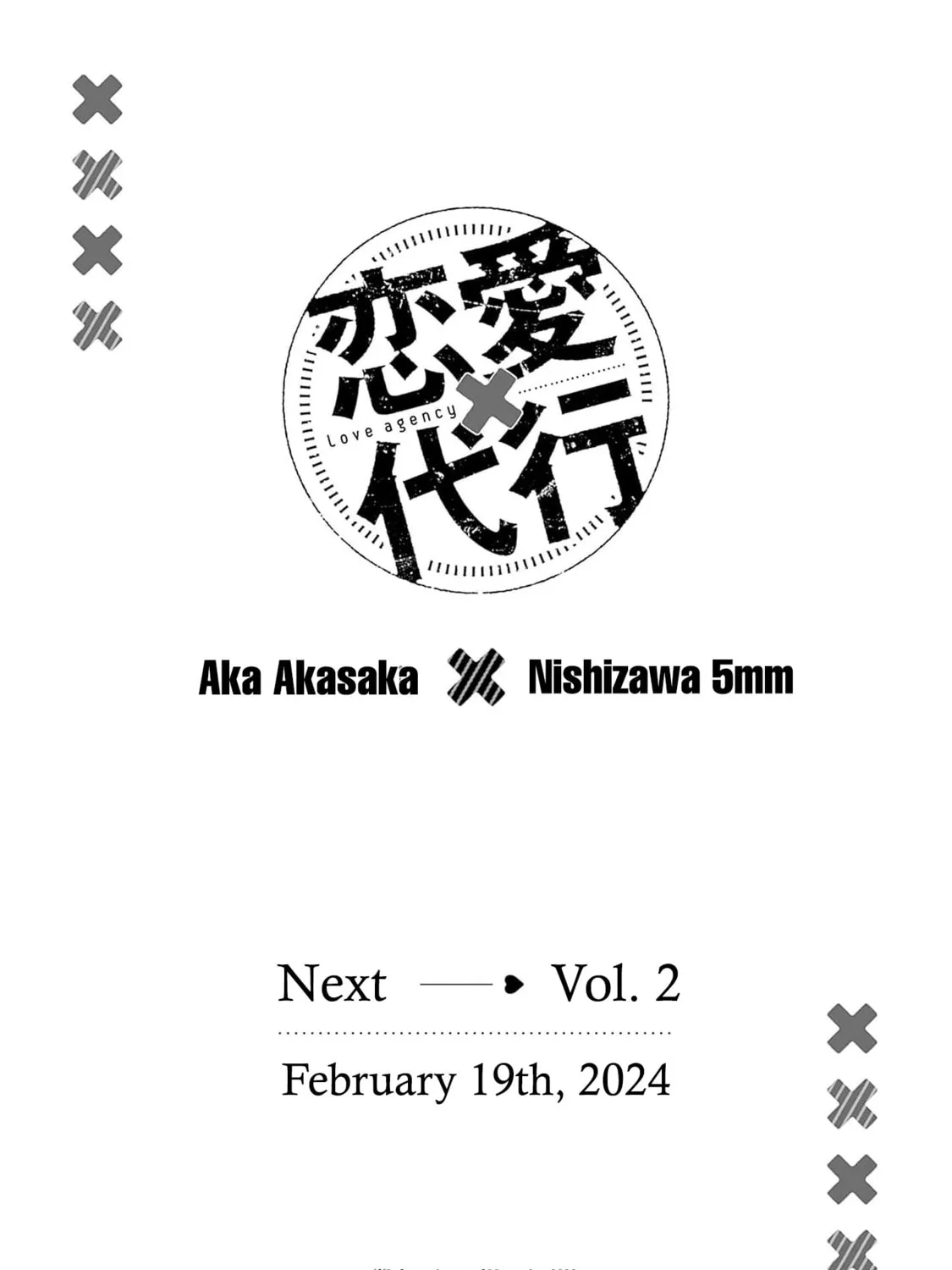 Read Renai Daikou chapter 9.1 image 12 on Lezhin