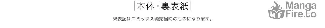 Read Renai Daikou chapter 9.1 image 19 on Lezhin