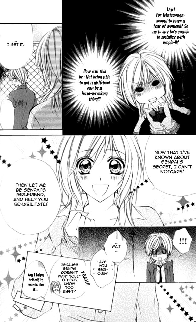 Read Renai Joujou chapter 2 image 13 on Lezhin