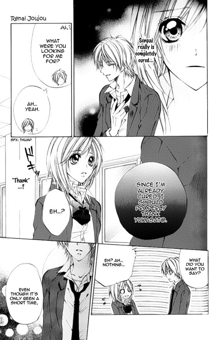 Read Renai Joujou chapter 5 image 22 on Lezhin