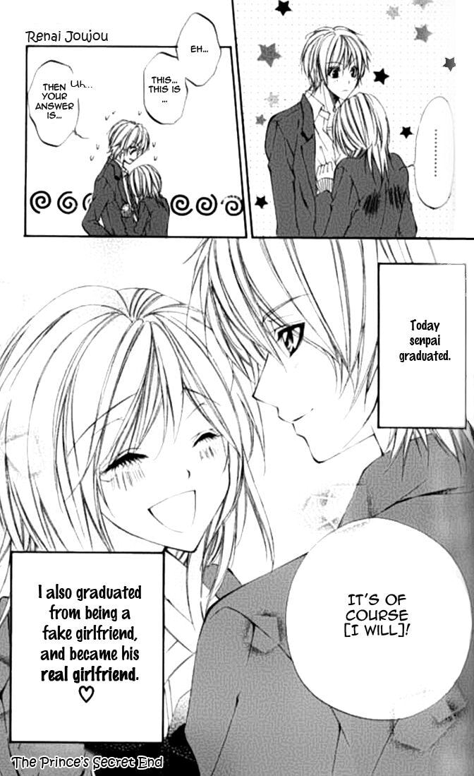 Read Renai Joujou chapter 5 image 34 on Lezhin