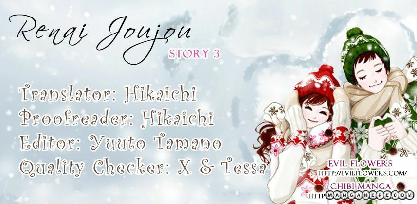 Read Renai Joujou chapter 6 image 1 on Lezhin