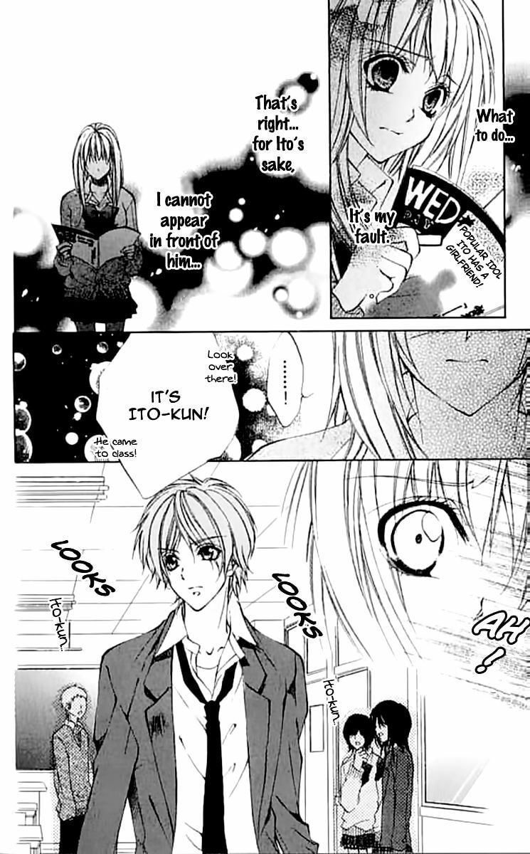 Read Renai Joujou chapter 6 image 23 on Lezhin