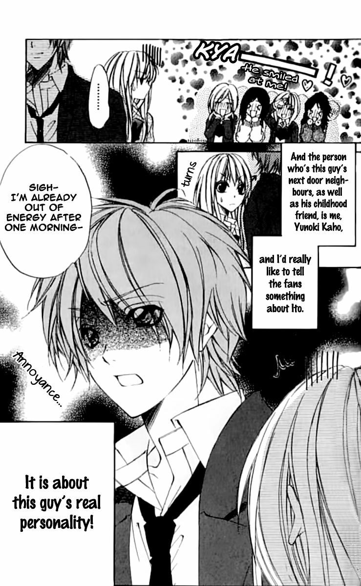 Read Renai Joujou chapter 6 image 4 on Lezhin