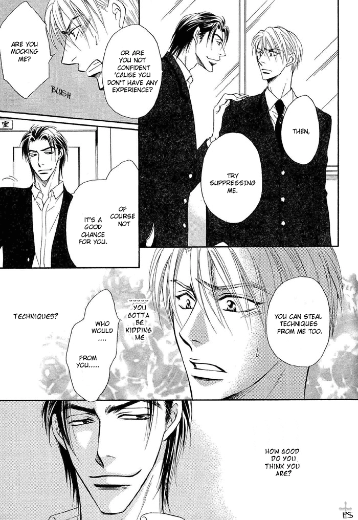 Renai Kyoutei Nukegake Nashi! Chapter 2 page 3 - 