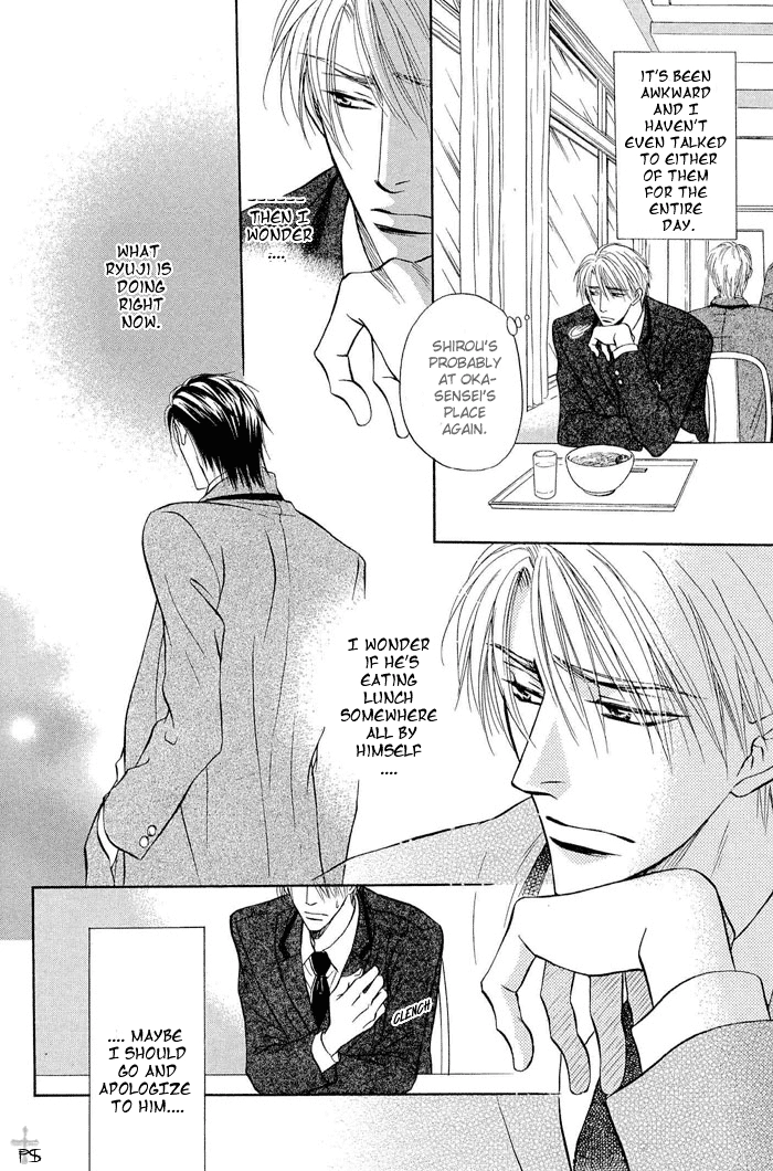 Renai Kyoutei Nukegake Nashi! Chapter 4 page 4 - 