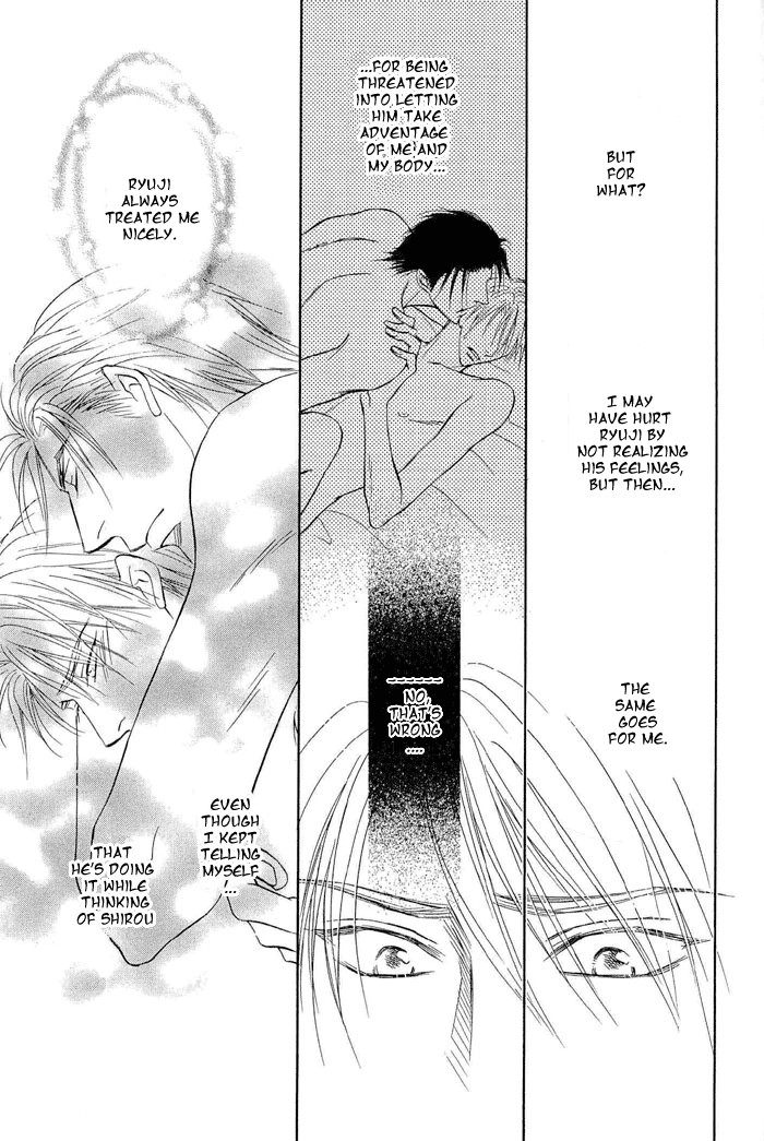 Renai Kyoutei Nukegake Nashi! Chapter 4 page 5 - 