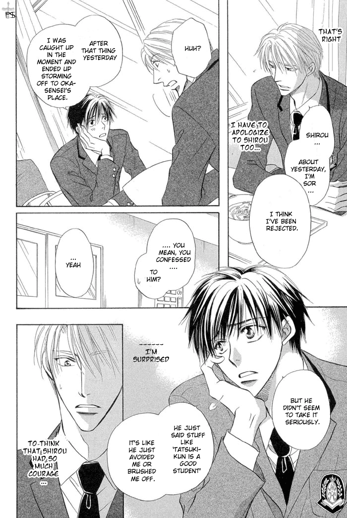Renai Kyoutei Nukegake Nashi! Chapter 4 page 8 - 