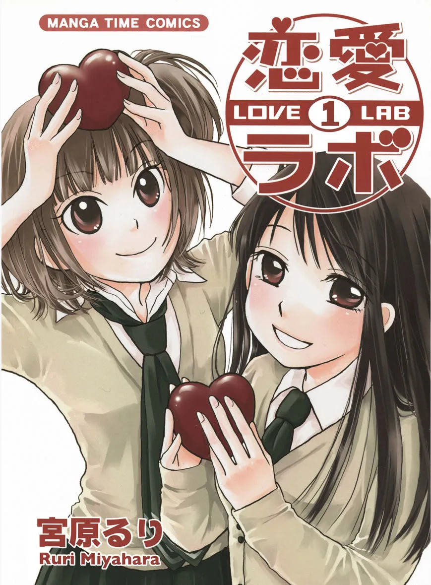 Read Renai Lab chapter 1 image 0 on Lezhin