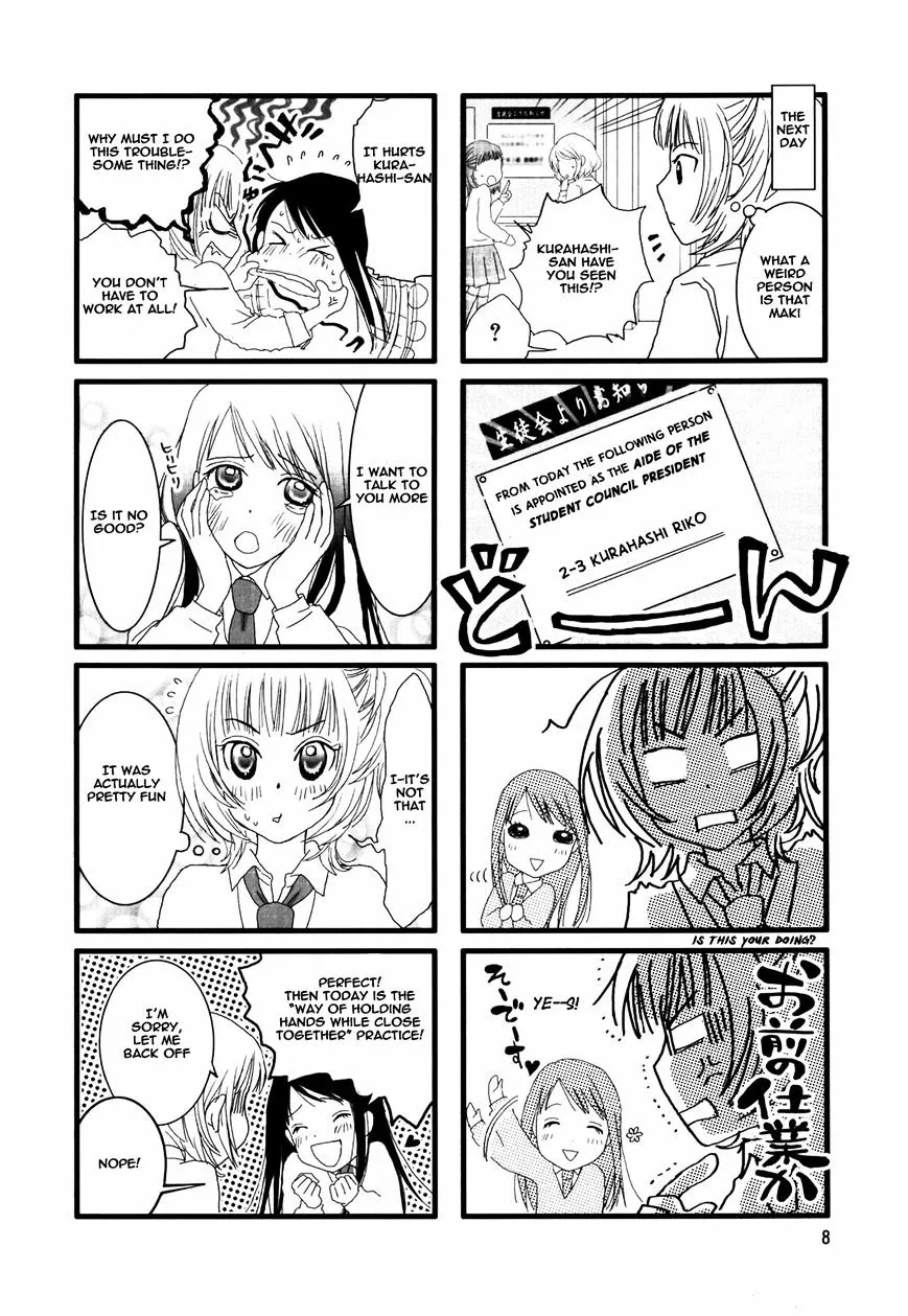 Read Renai Lab chapter 1 image 10 on Lezhin