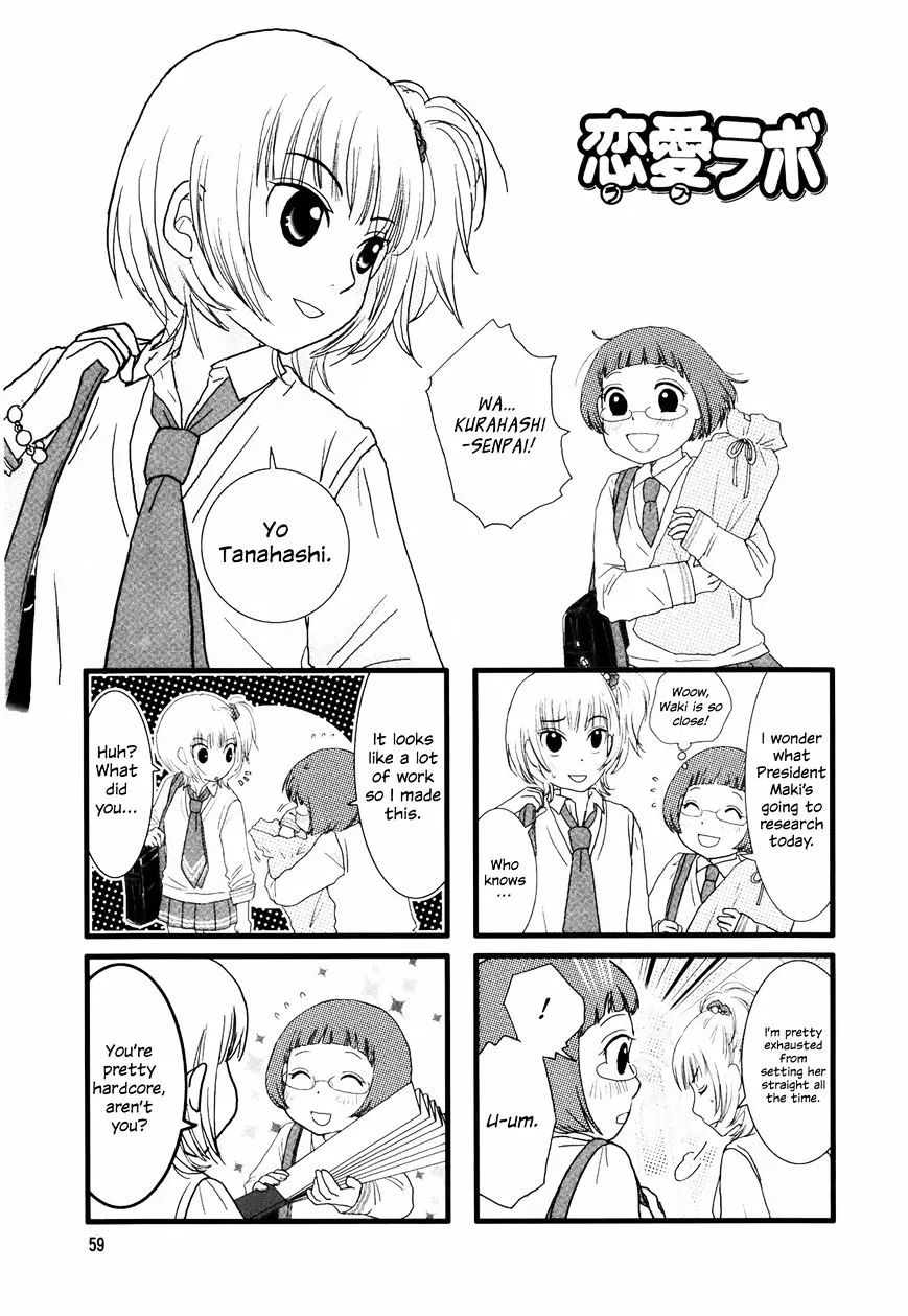 Read Renai Lab chapter 10 image 1 on Lezhin