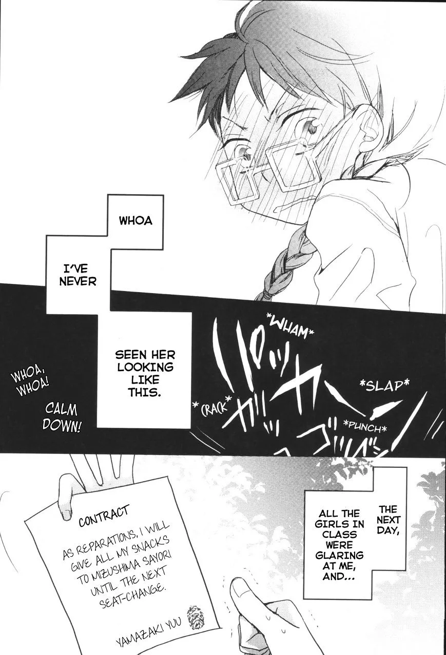 Read Renai Lab chapter 12.2 image 6 on Lezhin