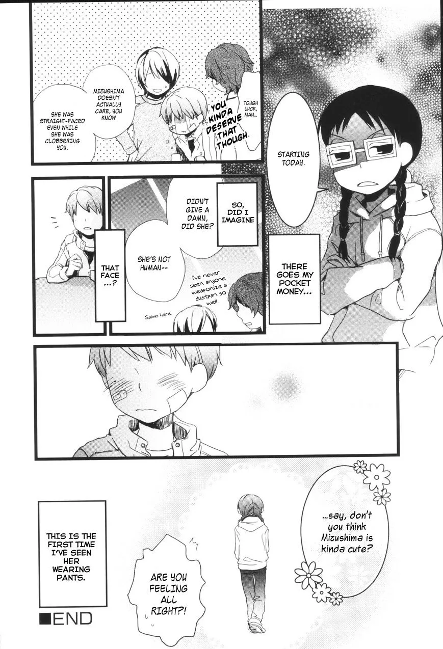 Read Renai Lab chapter 12.2 image 7 on Lezhin