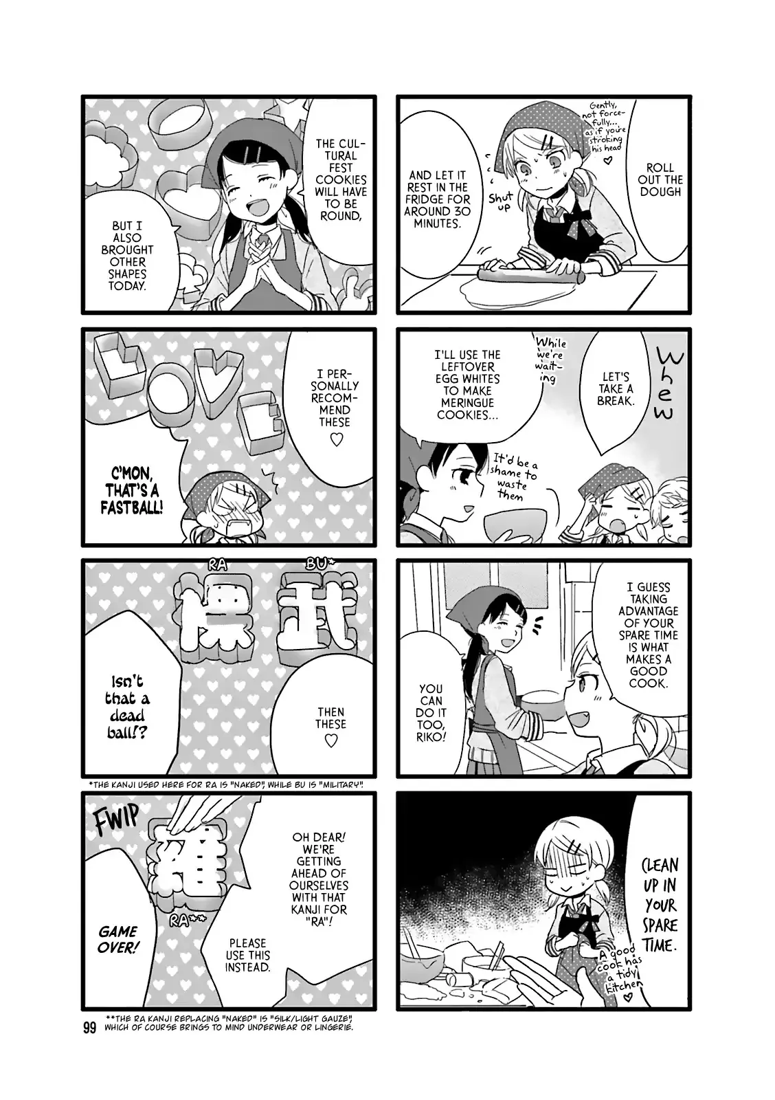Read Renai Lab chapter 12 image 6 on Lezhin
