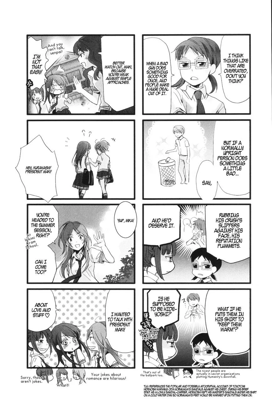 Read Renai Lab chapter 14 image 2 on Lezhin
