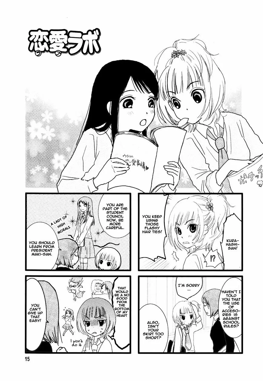 Read Renai Lab chapter 2.99 image 0 on Lezhin
