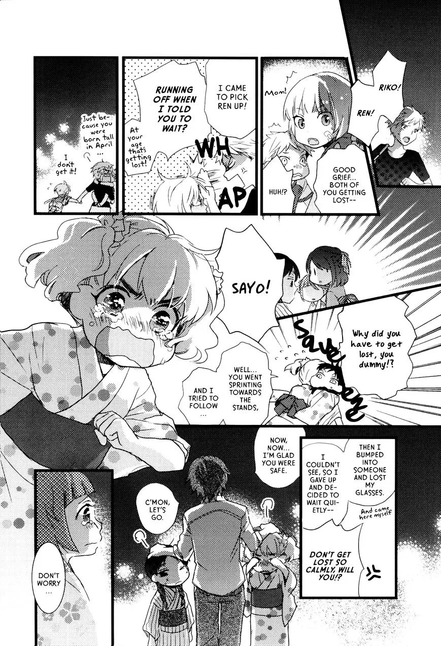 Read Renai Lab chapter 25 image 3 on Lezhin