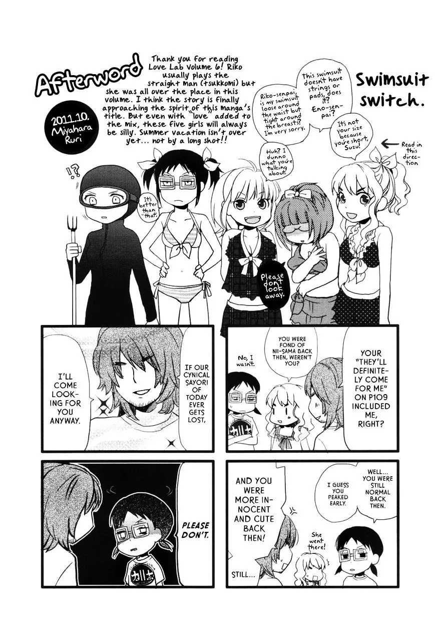 Read Renai Lab chapter 25 image 6 on Lezhin