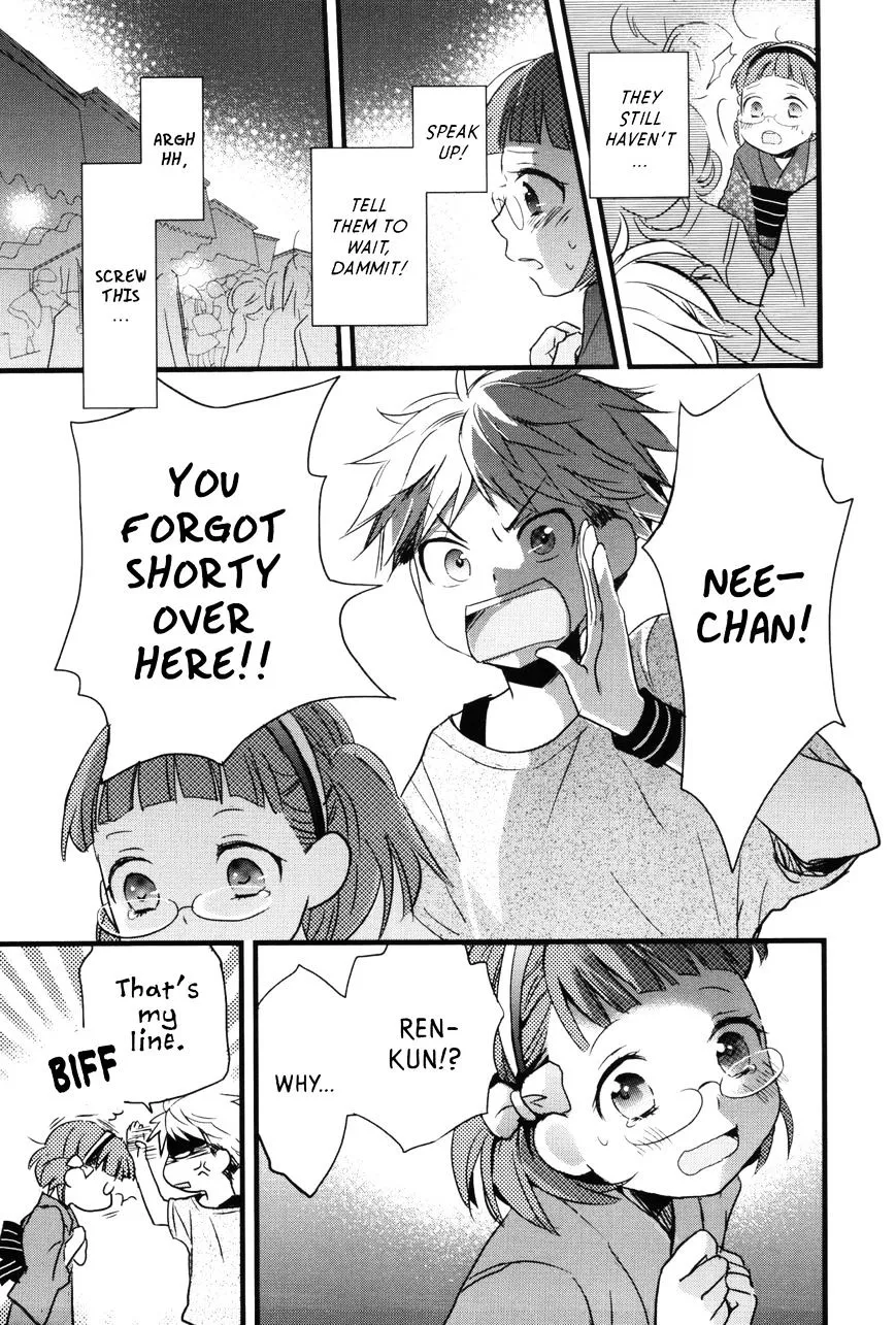 Read Renai Lab chapter 26 image 10 on Lezhin