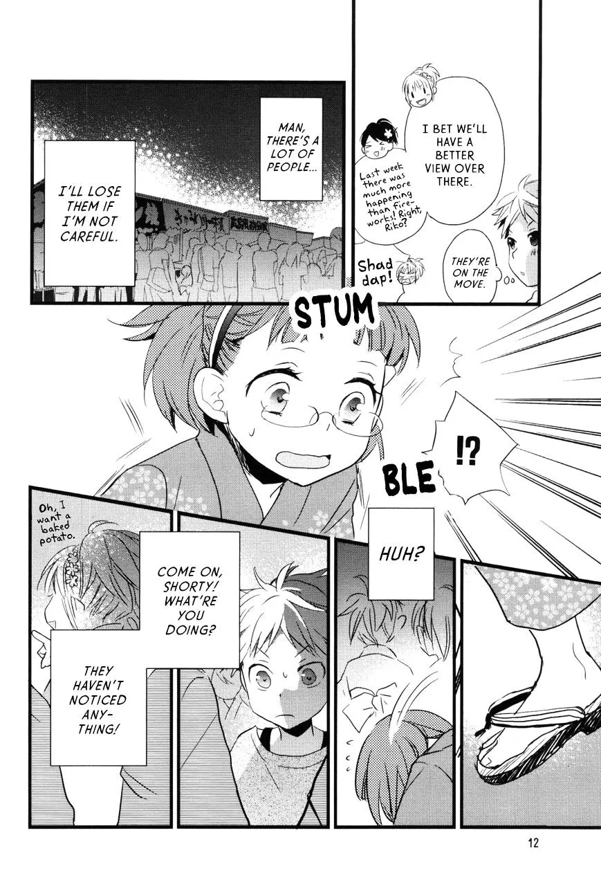 Read Renai Lab chapter 26 image 9 on Lezhin
