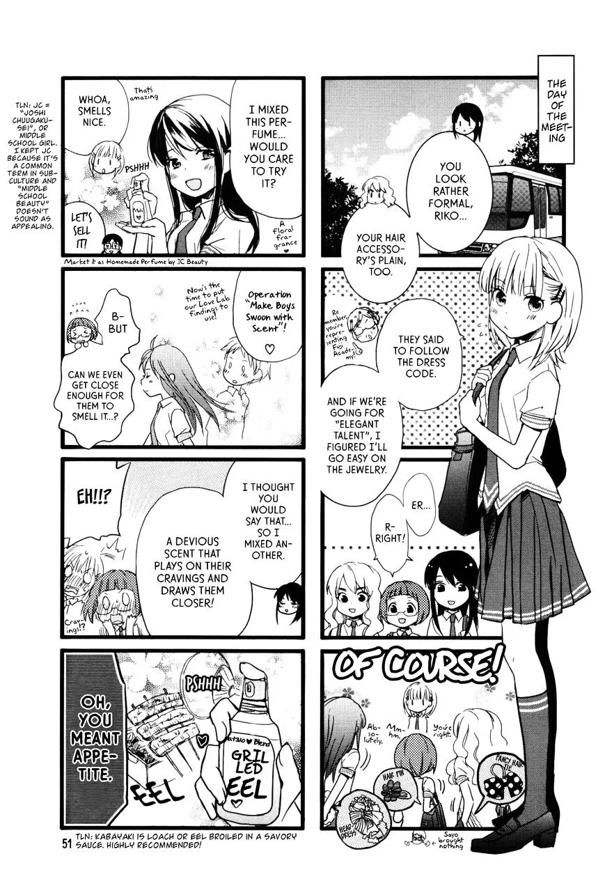 Read Renai Lab chapter 31 image 4 on Lezhin