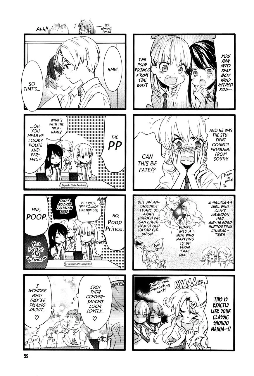 Read Renai Lab chapter 32 image 4 on Lezhin