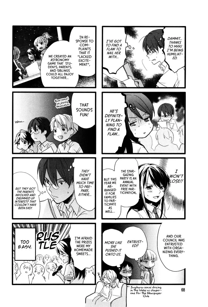 Read Renai Lab chapter 33 image 5 on Lezhin