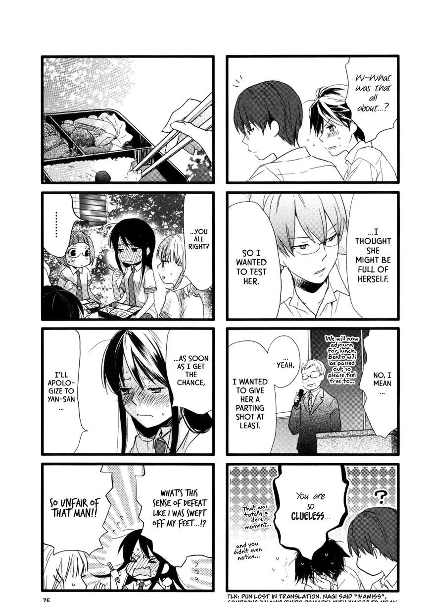 Read Renai Lab chapter 34 image 4 on Lezhin