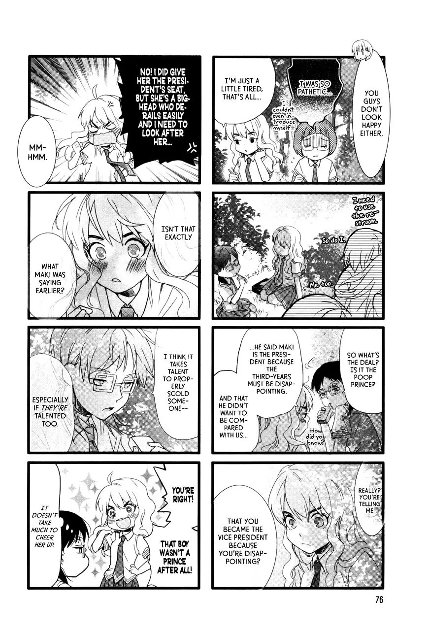 Read Renai Lab chapter 34 image 5 on Lezhin