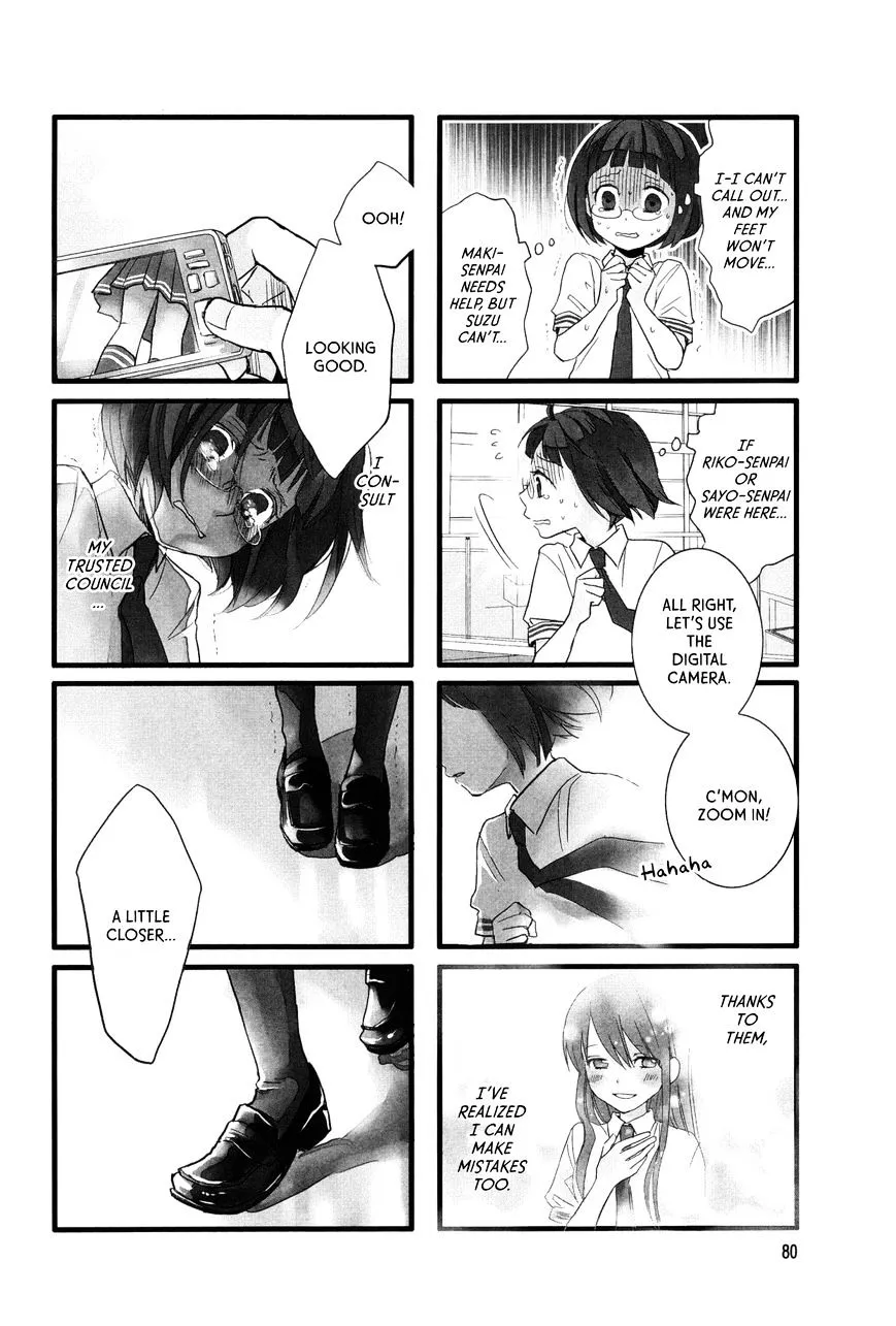Read Renai Lab chapter 35 image 1 on Lezhin