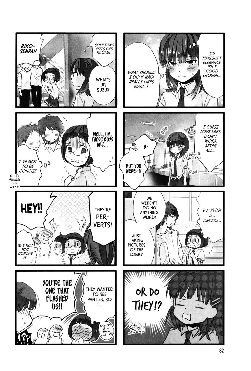 Read Renai Lab chapter 35 image 3 on Lezhin