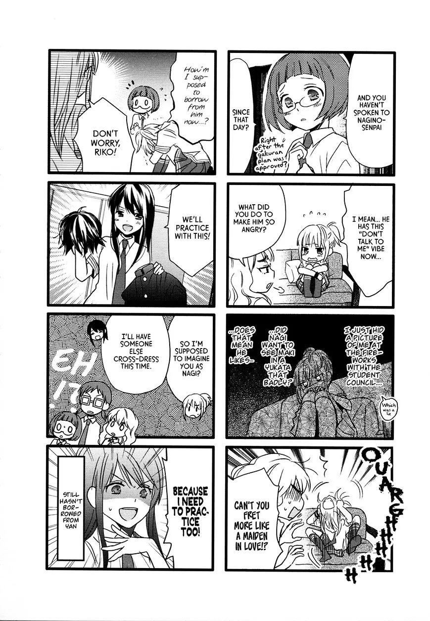 Read Renai Lab chapter 43 image 1 on Lezhin