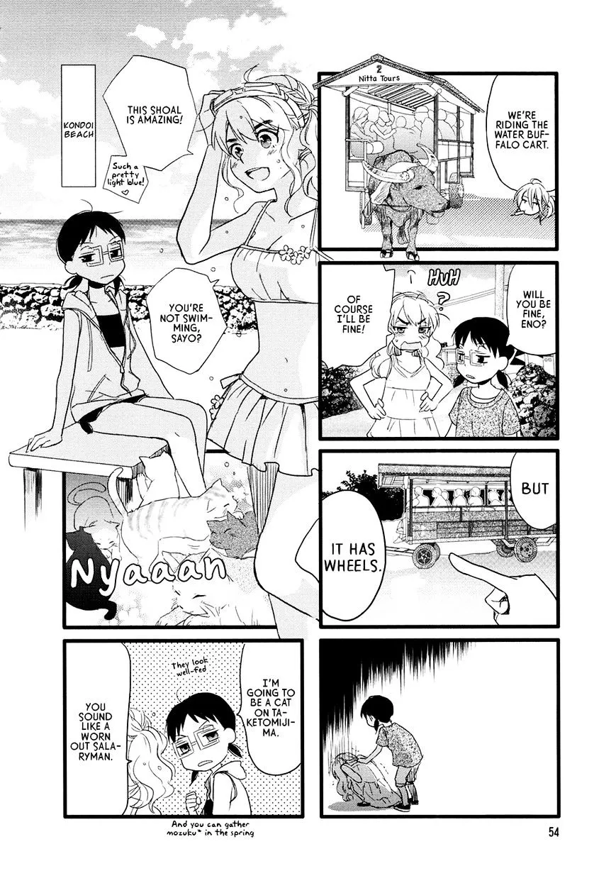 Read Renai Lab chapter 46 image 5 on Lezhin
