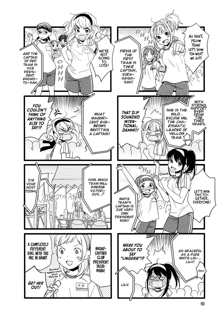 Read Renai Lab chapter 47 image 1 on Lezhin