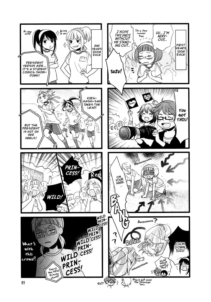 Read Renai Lab chapter 47 image 2 on Lezhin