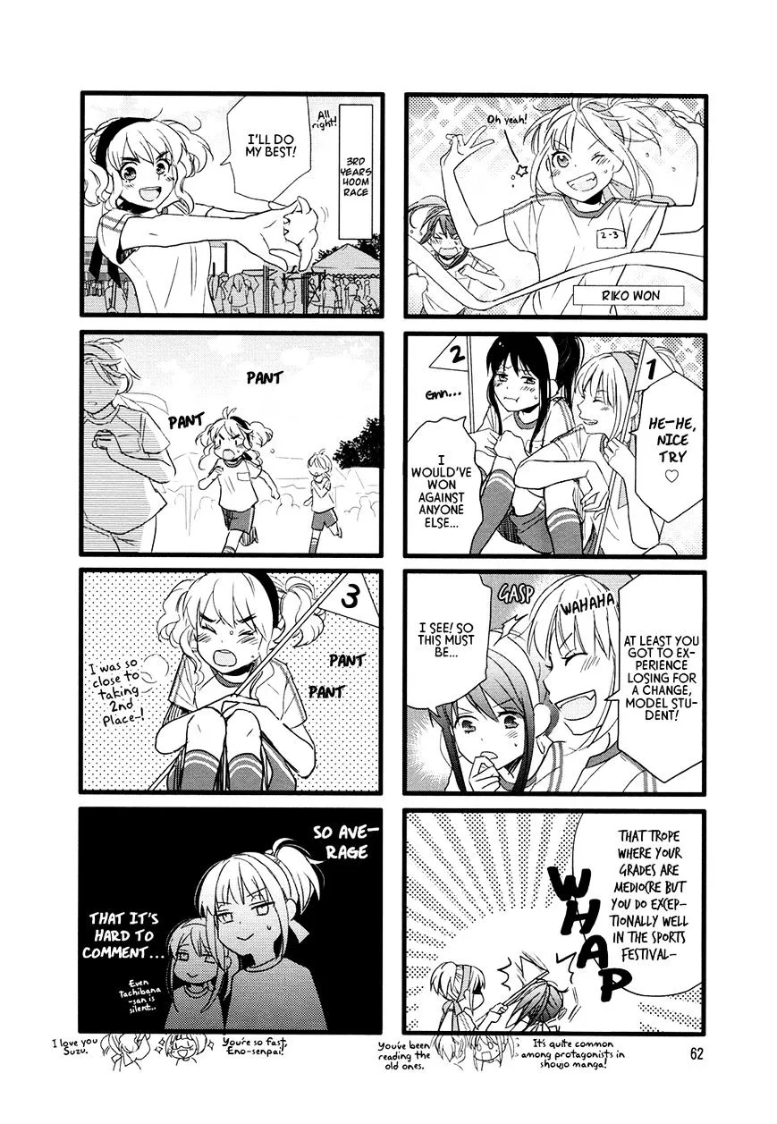 Read Renai Lab chapter 47 image 3 on Lezhin