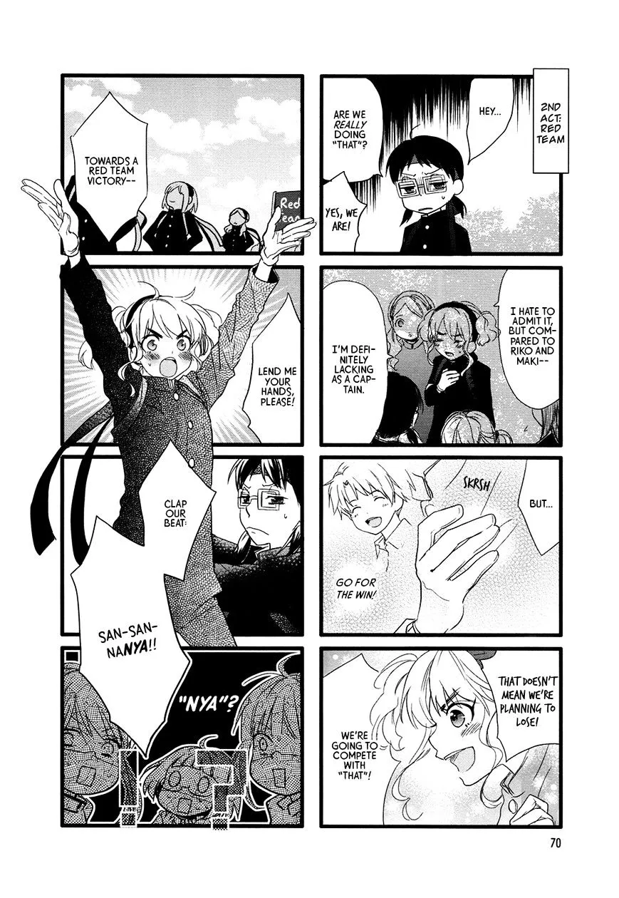 Read Renai Lab chapter 48 image 3 on Lezhin