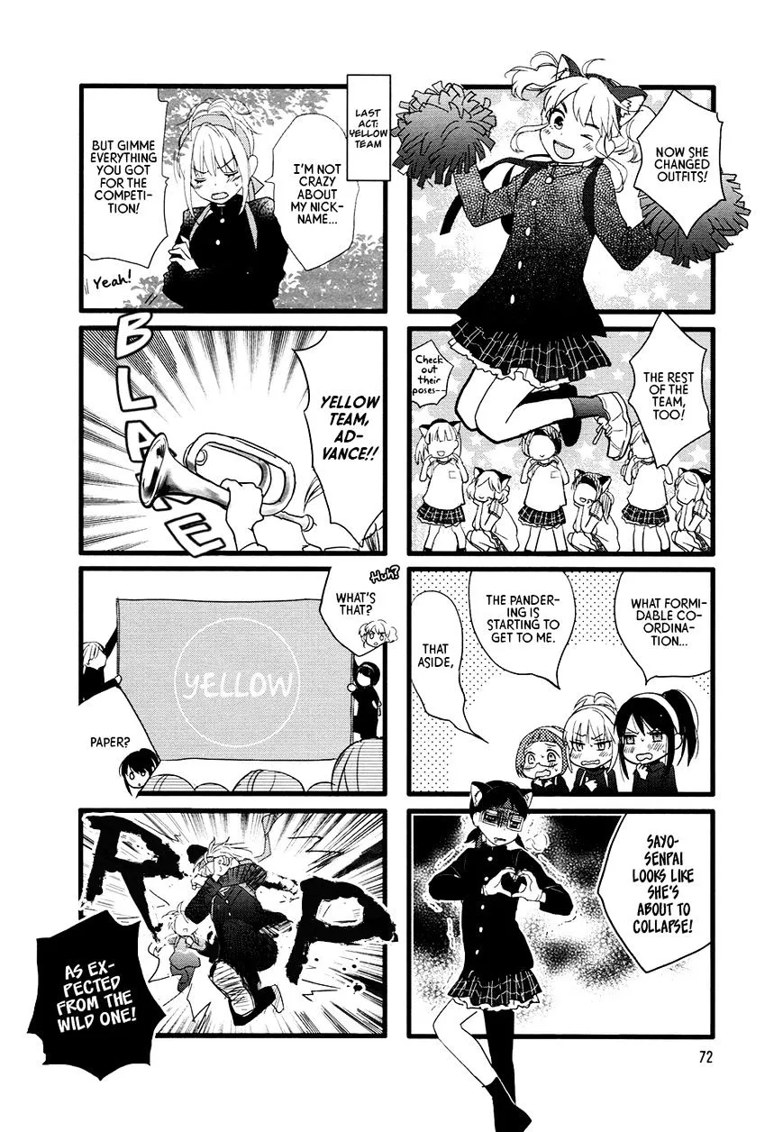 Read Renai Lab chapter 48 image 5 on Lezhin
