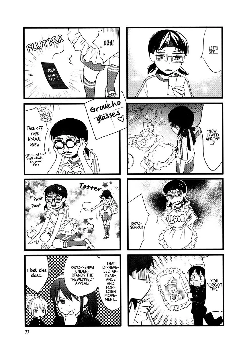 Read Renai Lab chapter 49 image 2 on Lezhin