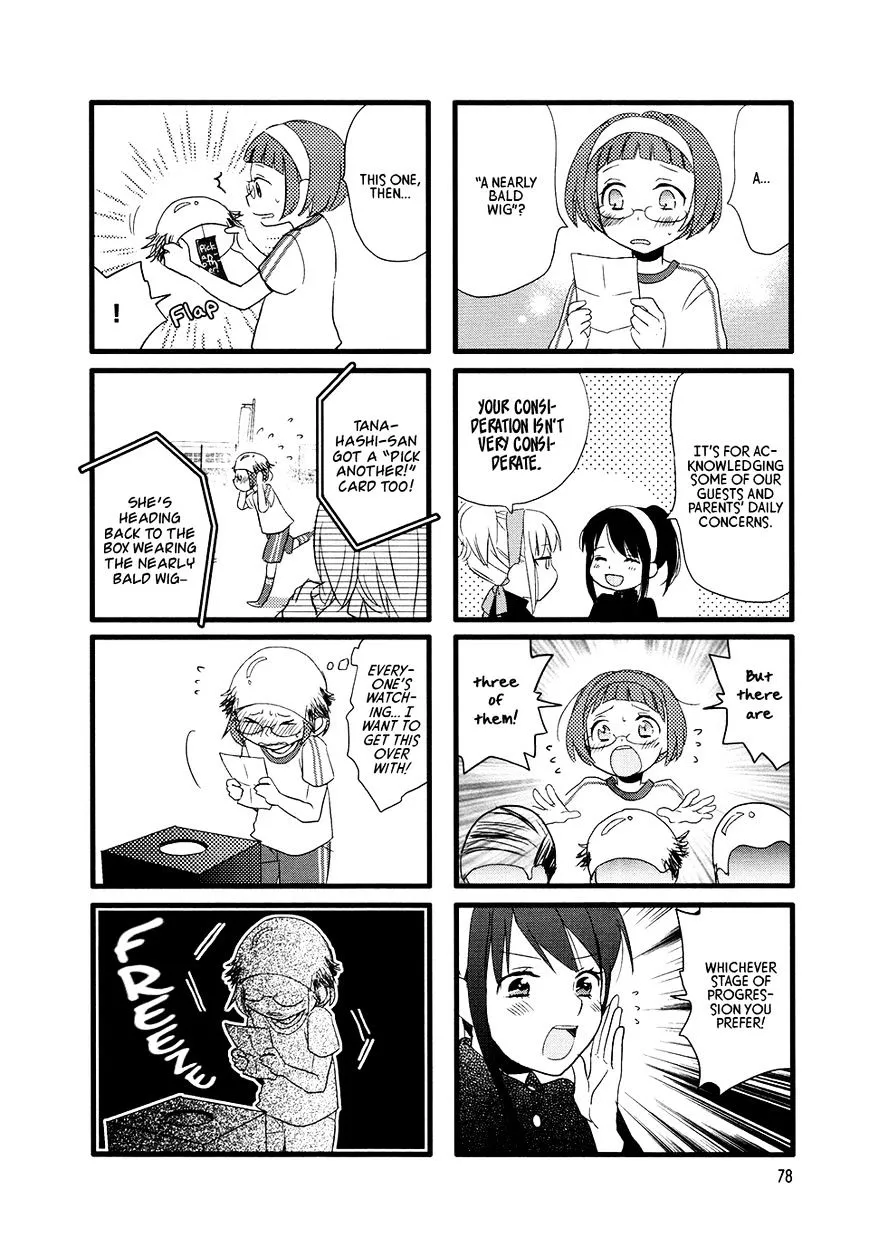 Read Renai Lab chapter 49 image 3 on Lezhin