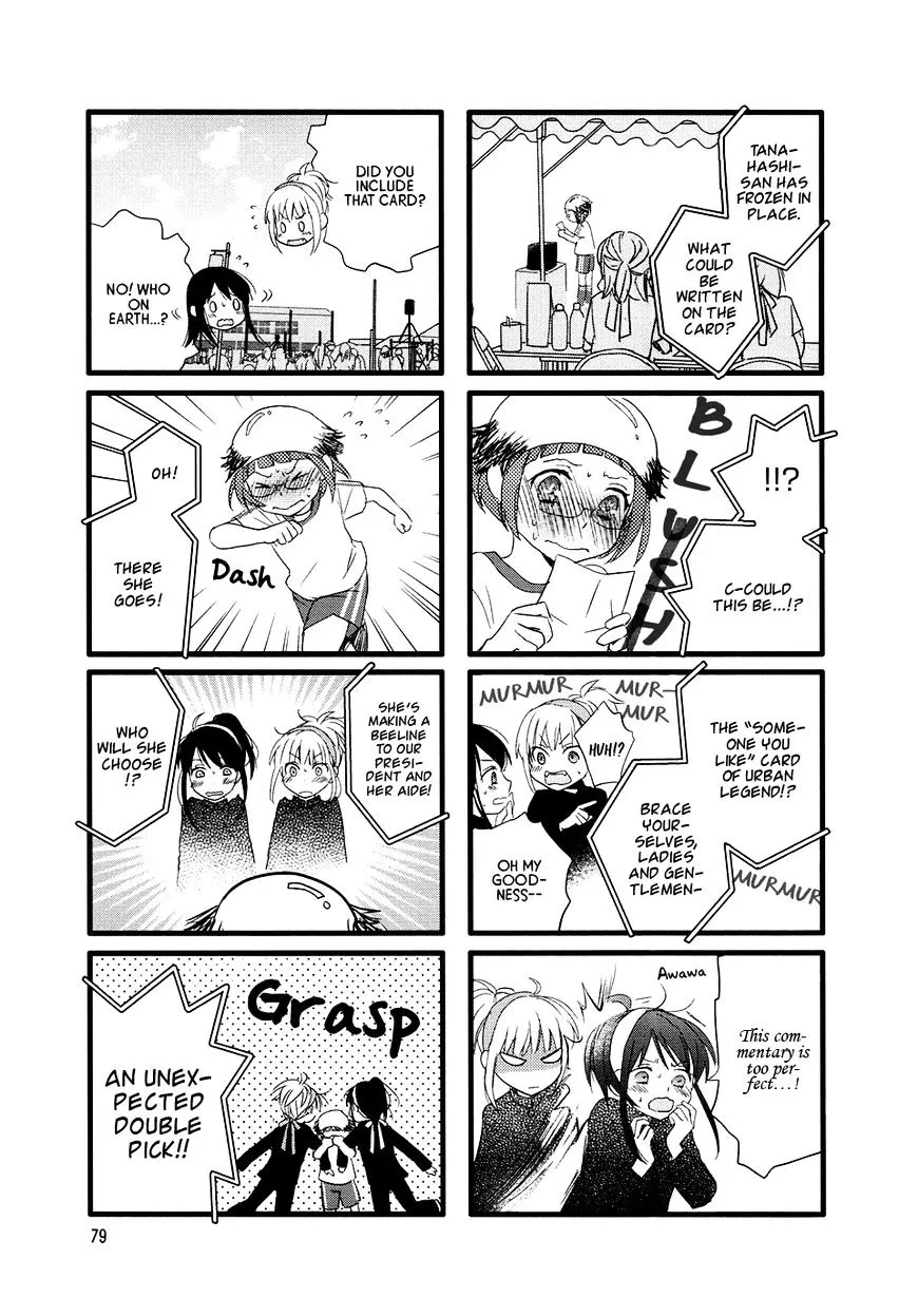 Read Renai Lab chapter 49 image 4 on Lezhin