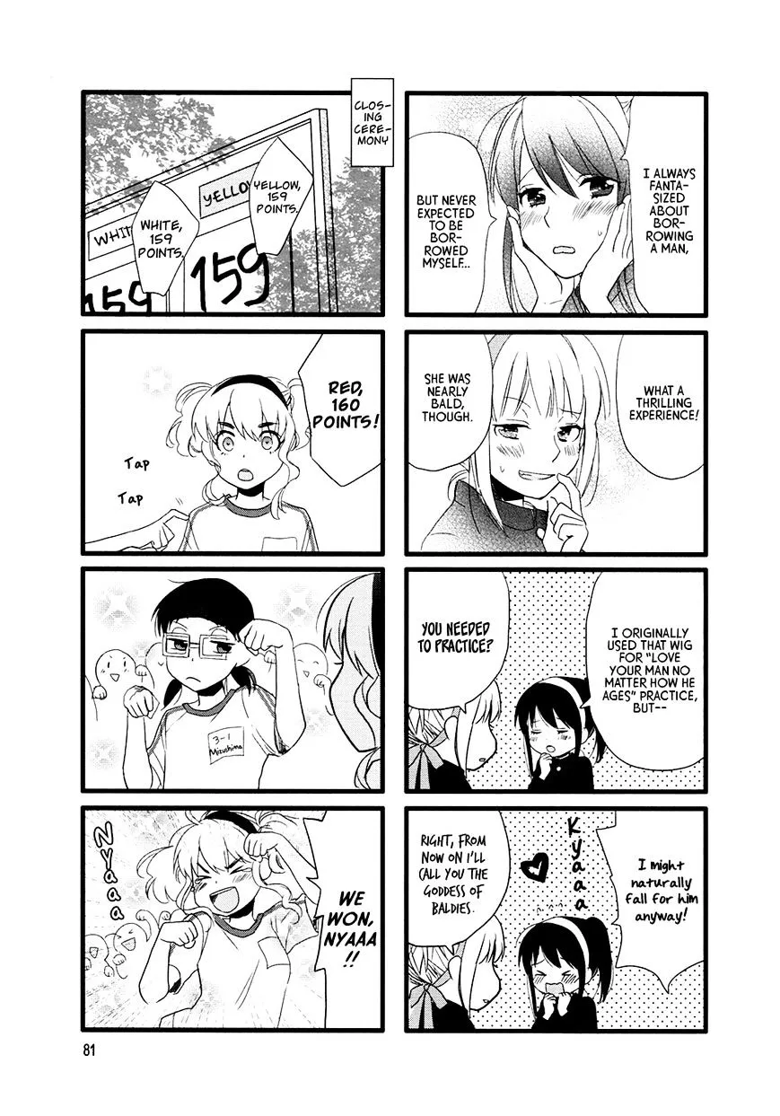 Read Renai Lab chapter 49 image 6 on Lezhin