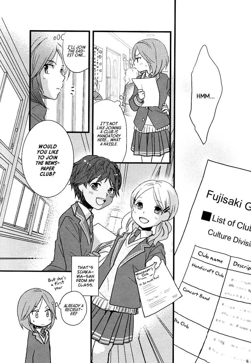 Read Renai Lab chapter 51 image 1 on Lezhin