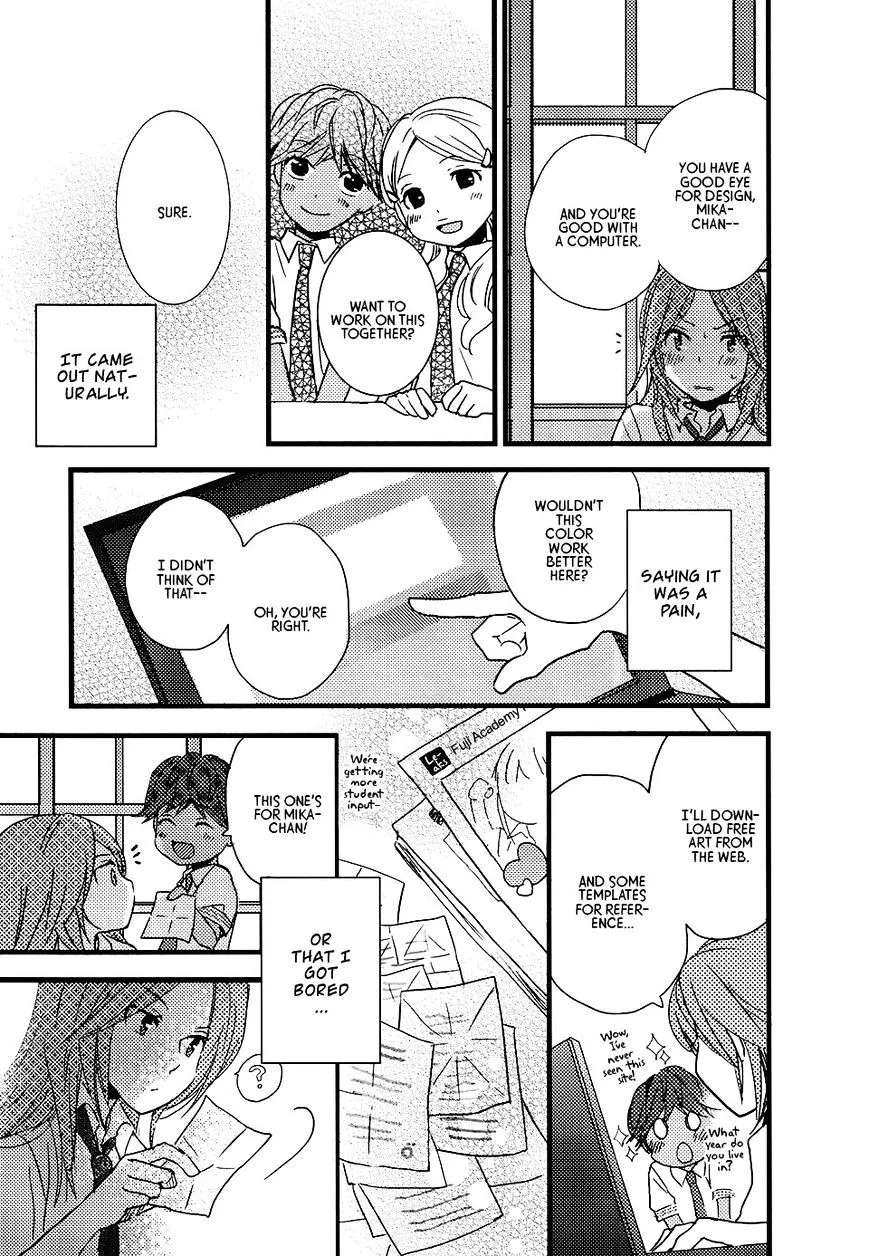 Read Renai Lab chapter 51 image 12 on Lezhin