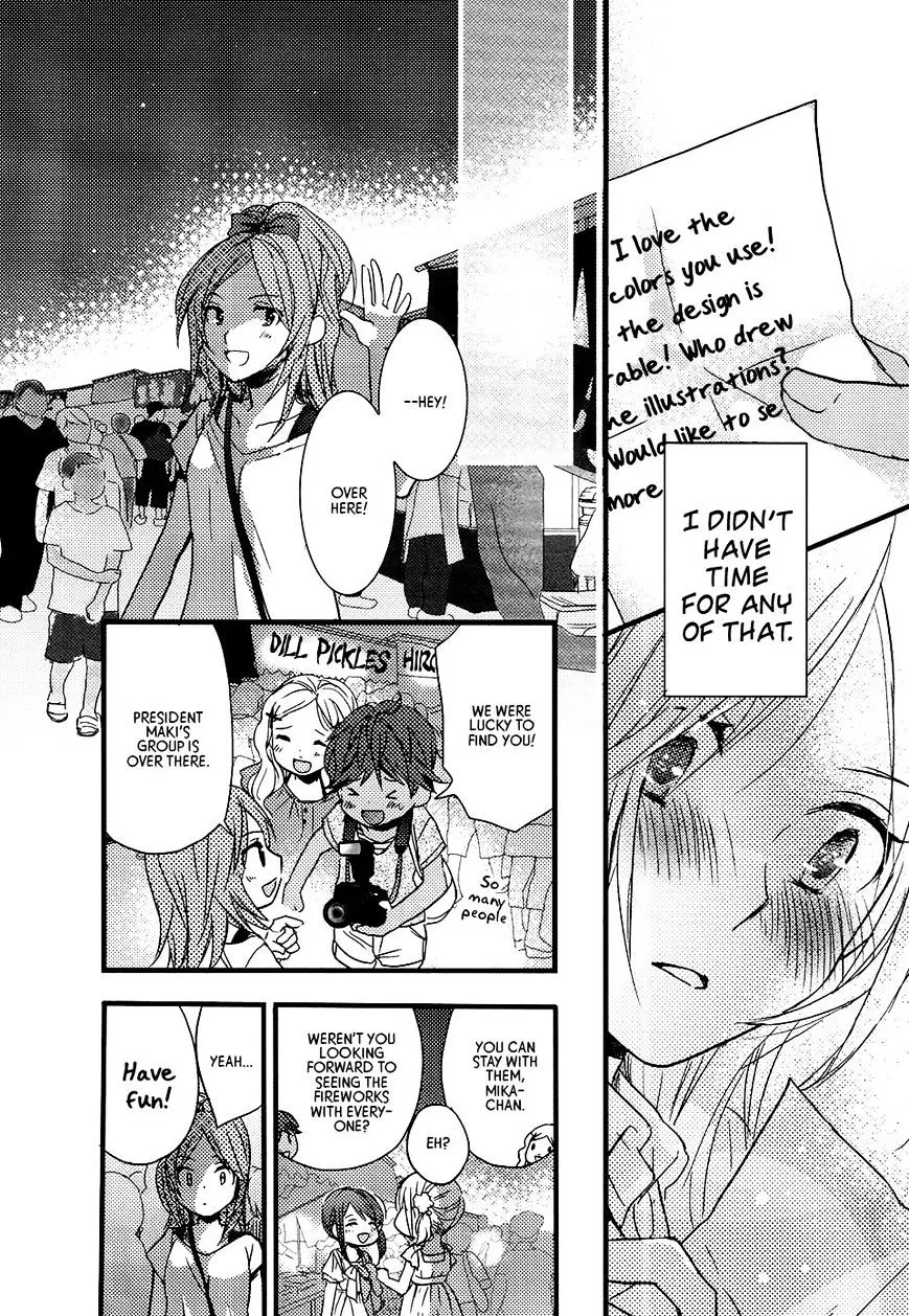 Read Renai Lab chapter 51 image 13 on Lezhin